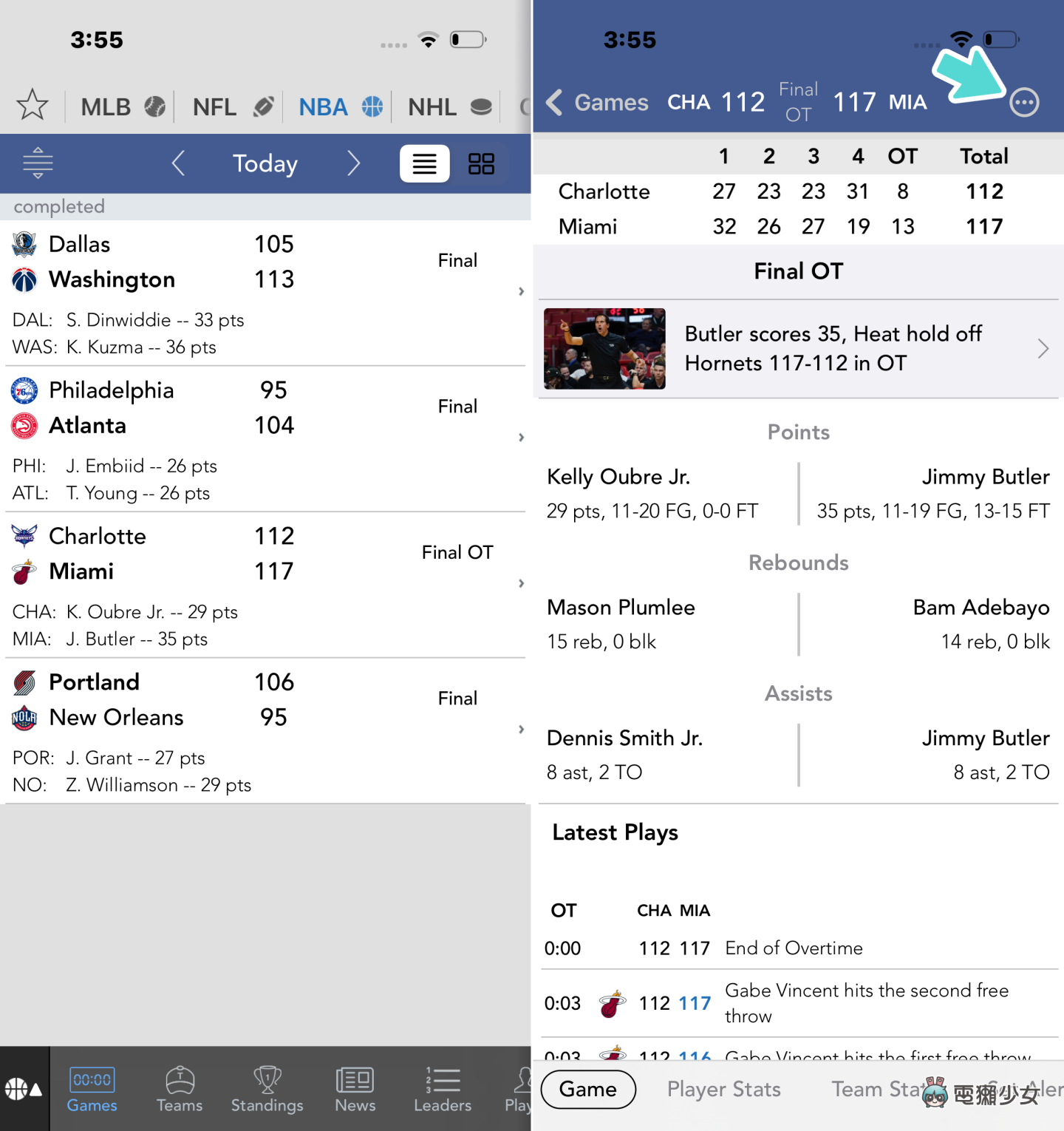 精选 3 款 App！教你用 iOS 16 全新的‘ 即时动态 ’ 查看赛事比数、航班、番茄钟都行 数码科技 图6张
