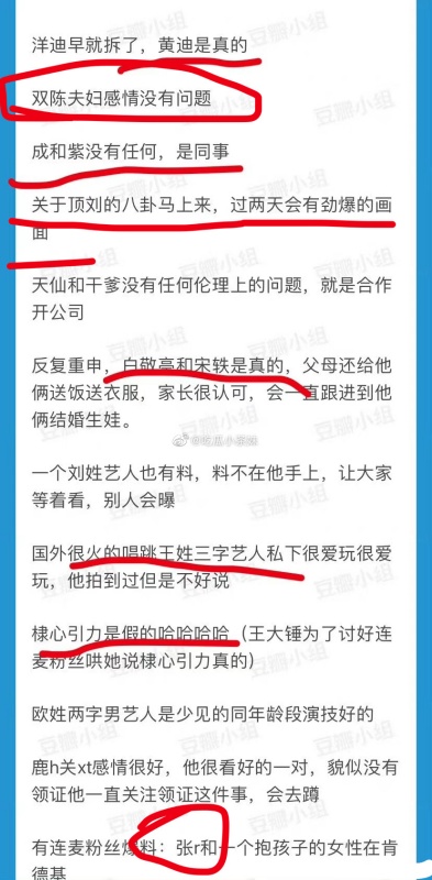 狗仔刘大锤曝：王姓三字艺人很爱玩也被拍过！网猜：王嘉尔？ 娱乐资讯 图1张