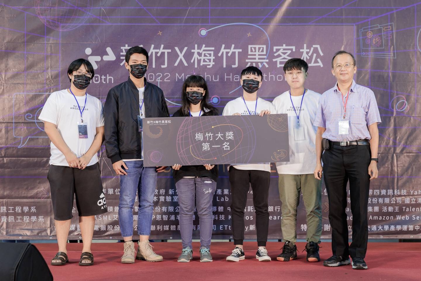 2022 新竹 X 梅竹黑客松回归实体活动顺利落幕！梅竹大奖第一名：邪万教教我 数码科技 图4张