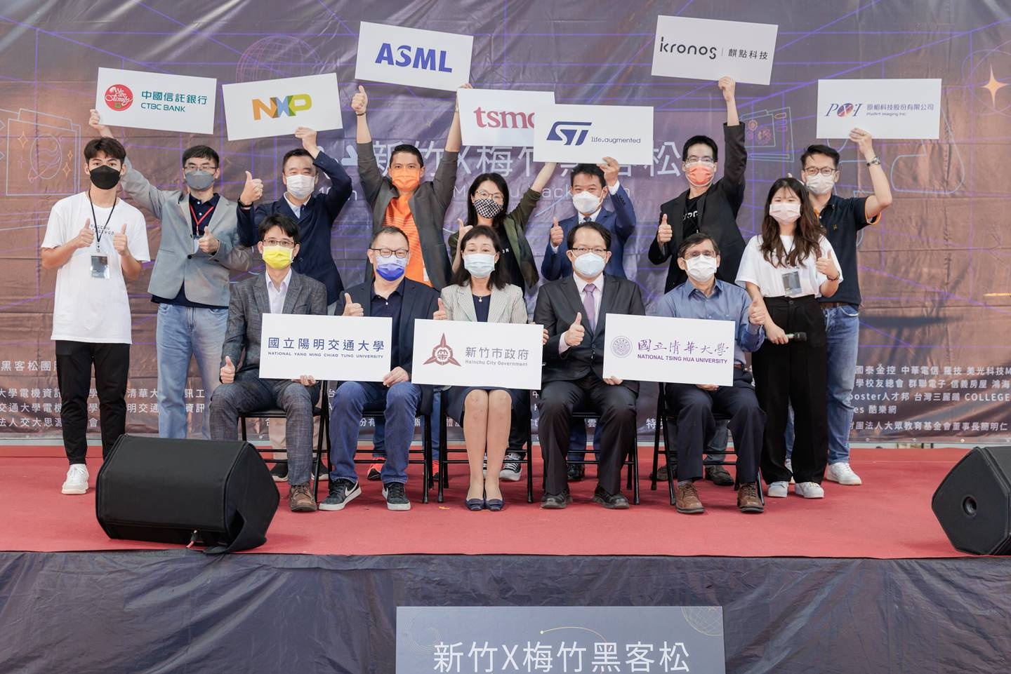 2022 新竹 X 梅竹黑客松回归实体活动顺利落幕！梅竹大奖第一名：邪万教教我 数码科技 图5张