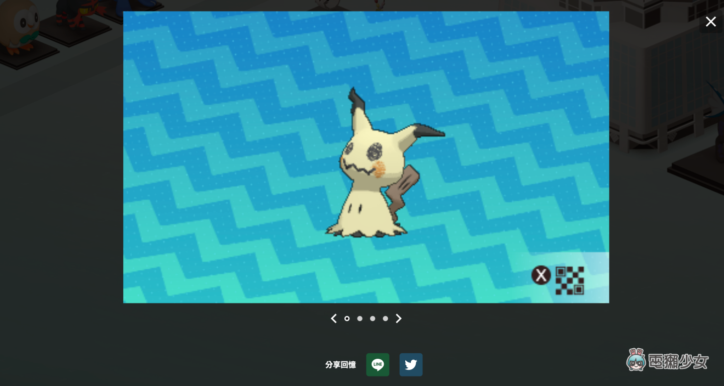 《宝可梦》系列新作发售！超疗愈线上展览 Pokémon Online Gallery 一并开幕 数码科技 图3张