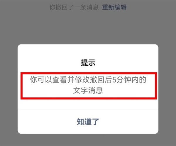 News I Android版WeChat用户就好啦！更新后发信息不再担心发错和尴尬了！ 更多热点 图2张