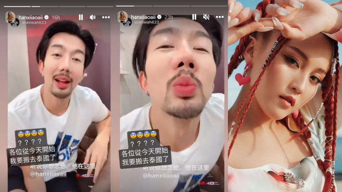 近期网络最火！泰国“猛摇肌肉哥” 主动给韩晓嗳献吻！ 娱乐资讯 图4张