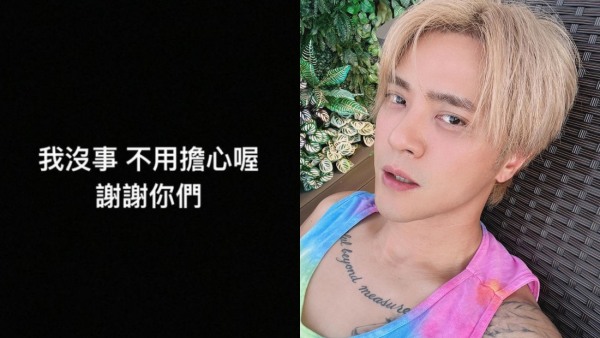 罗志祥台上跌倒！证实“小腿胫骨撞2次”肿起来 娱乐资讯 图2张