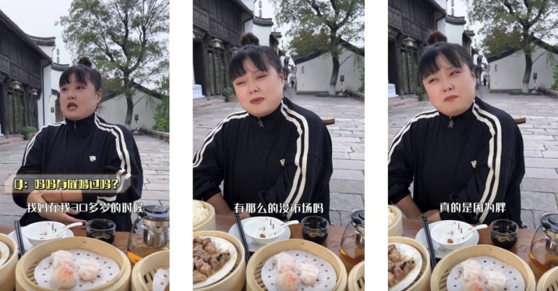 37岁细细粒想参加相亲节目！“我的外表让80%男生不想再下一步” 娱乐资讯 图1张