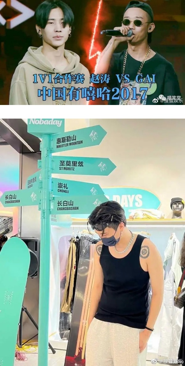 李小璐同框神秘男！疑为《内地有嘻哈》Rapper 娱乐资讯 图3张