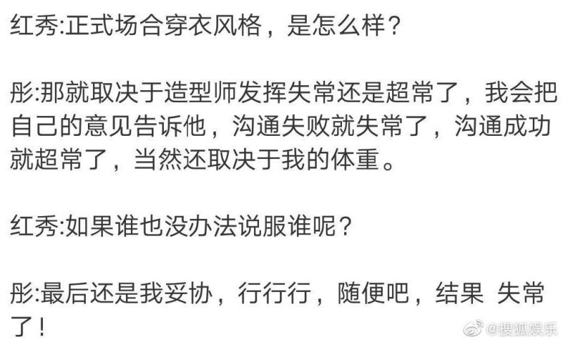 “一失误”让她输惨！关晓彤造型师被骂到关闭微博评论 娱乐资讯 图2张