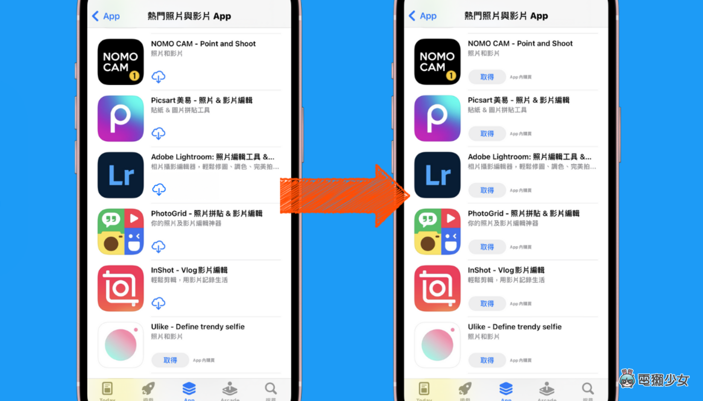 在 iPhone 上载过这些 App 但不想被发现？教你一键让 App Store 恢复原状 数码科技 图1张