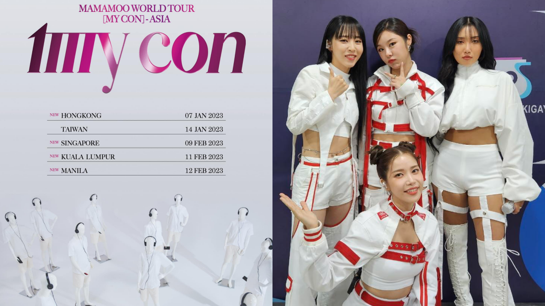 MAMAMOO 官宣马来西亚开唱日期！最高票价RM838 娱乐资讯 图1张