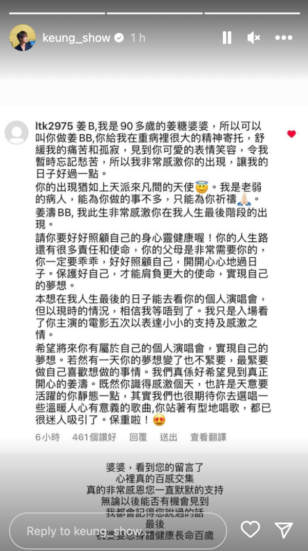 太惨了！MIRROR姜涛球场发生严重意外…术后现况曝光！ 娱乐资讯 图3张