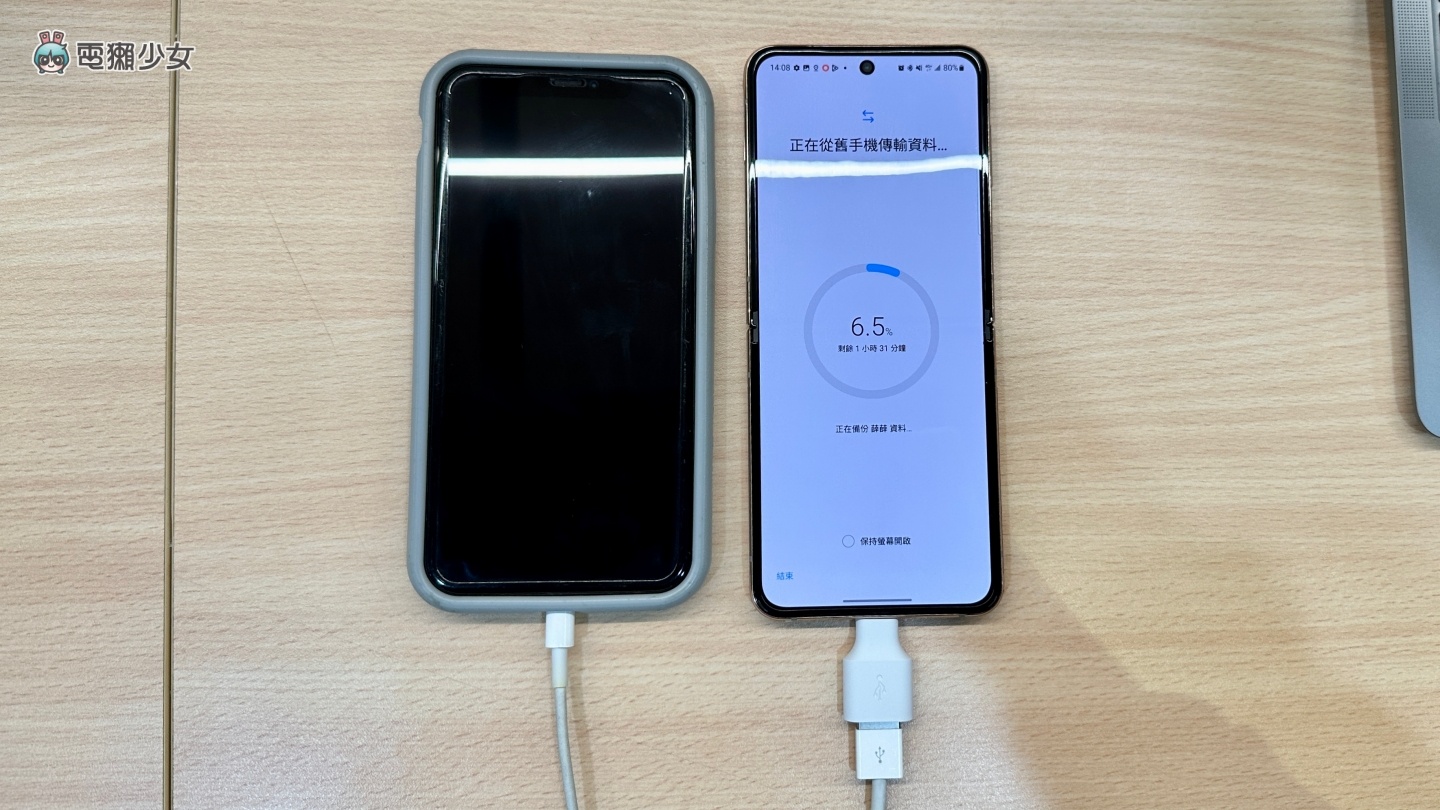 实测｜正式离开苹果阵营！把 iPhone 换成三星折叠机 看看 Smart Switch 到底有多强？转换还原度有多高？ 数码科技 图2张