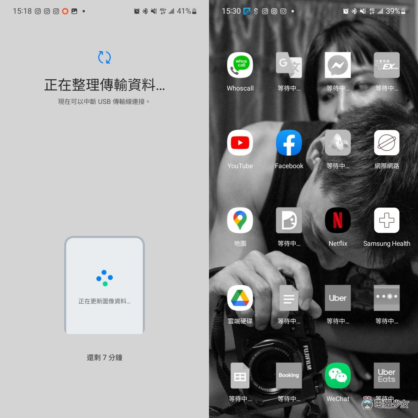 实测｜正式离开苹果阵营！把 iPhone 换成三星折叠机 看看 Smart Switch 到底有多强？转换还原度有多高？ 数码科技 图4张