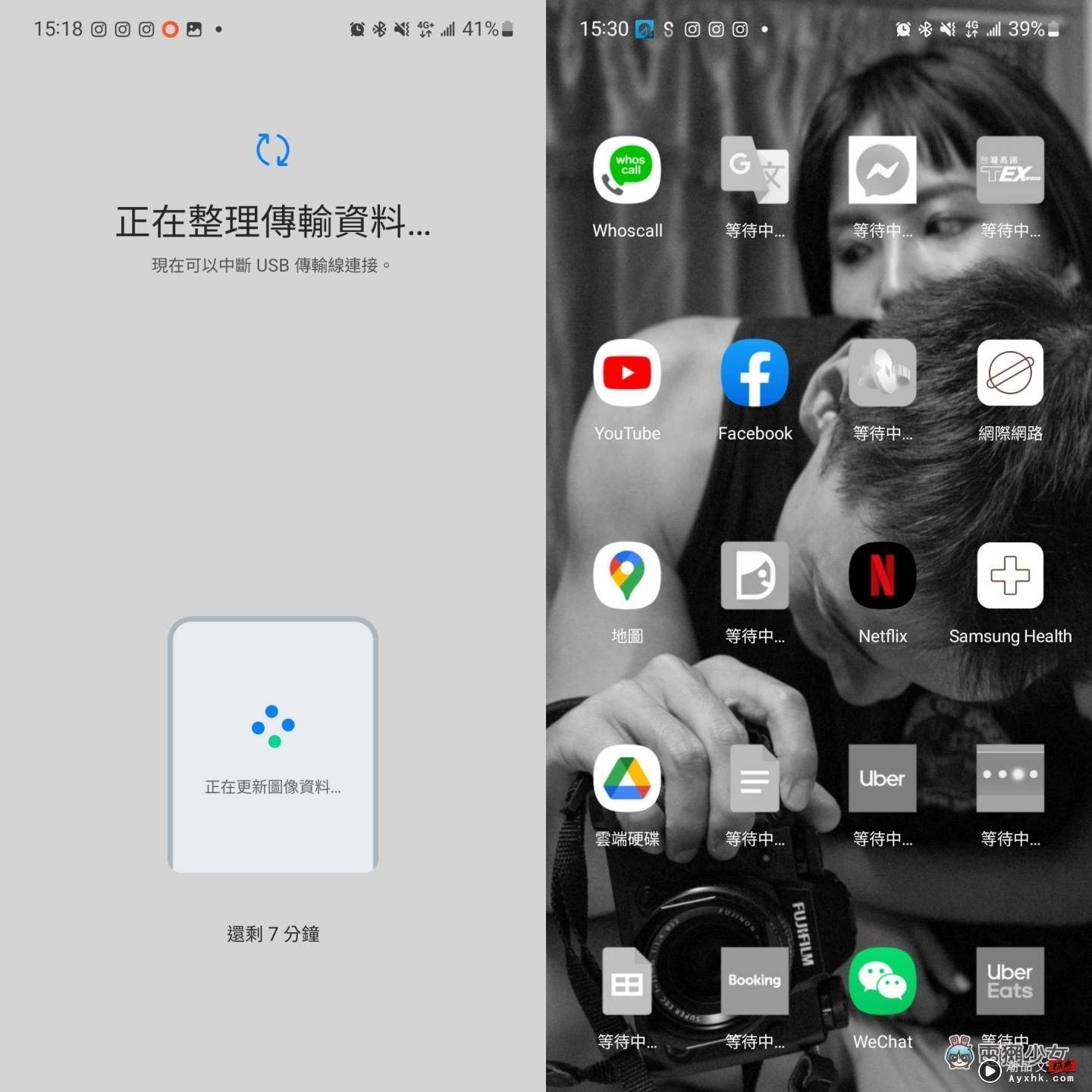 实测｜正式离开苹果阵营！把 iPhone 换成三星折叠机 看看 Smart Switch 到底有多强？转换还原度有多高？ 数码科技 图4张