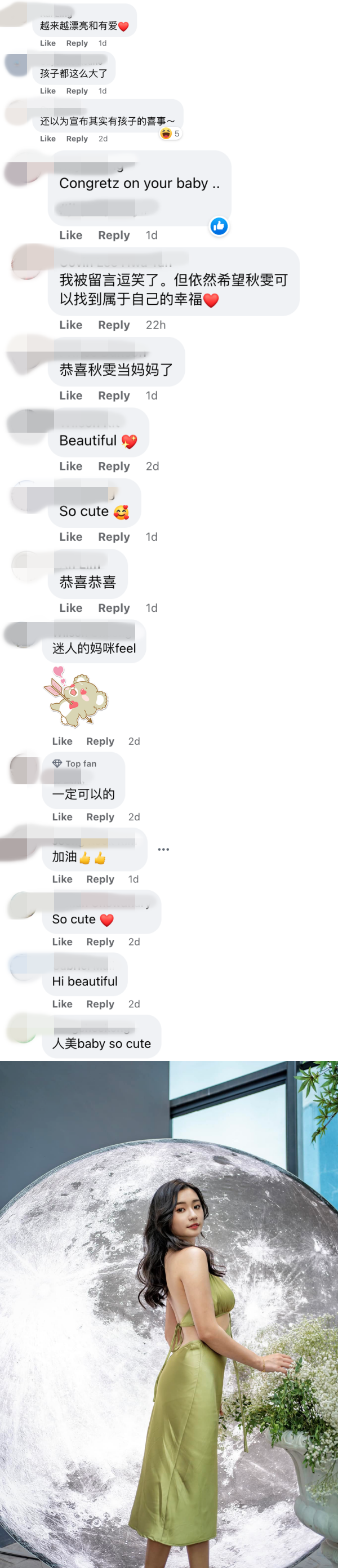 秋雯晒可爱宝宝合照！网暴动询问：孩子的爸爸是谁？ 娱乐资讯 图3张