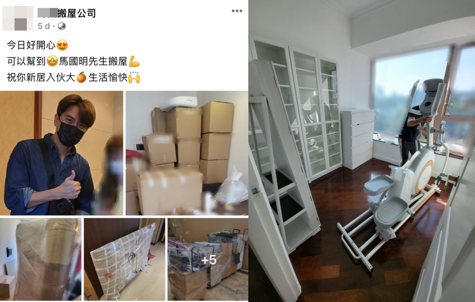 被曝隐私！搬运公司公开马国明、汤洛雯爱巢内部 被用来卖广告 娱乐资讯 图2张