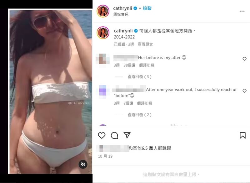 钢琴女神不科学“漫画腰”惊曝8年前旧照！秀私人食谱　网喊：太扯了 时尚资讯 图6张