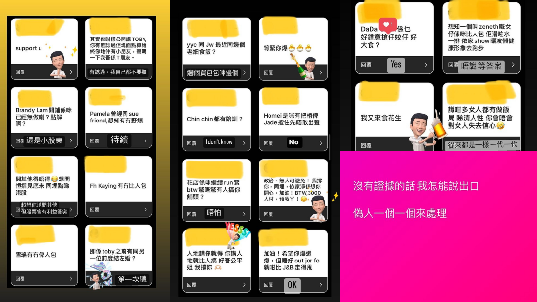 遭网红影射：婚后偷吃、出席富豪饭局！林芊妤怒轰：别一句话就抹杀我 娱乐资讯 图2张