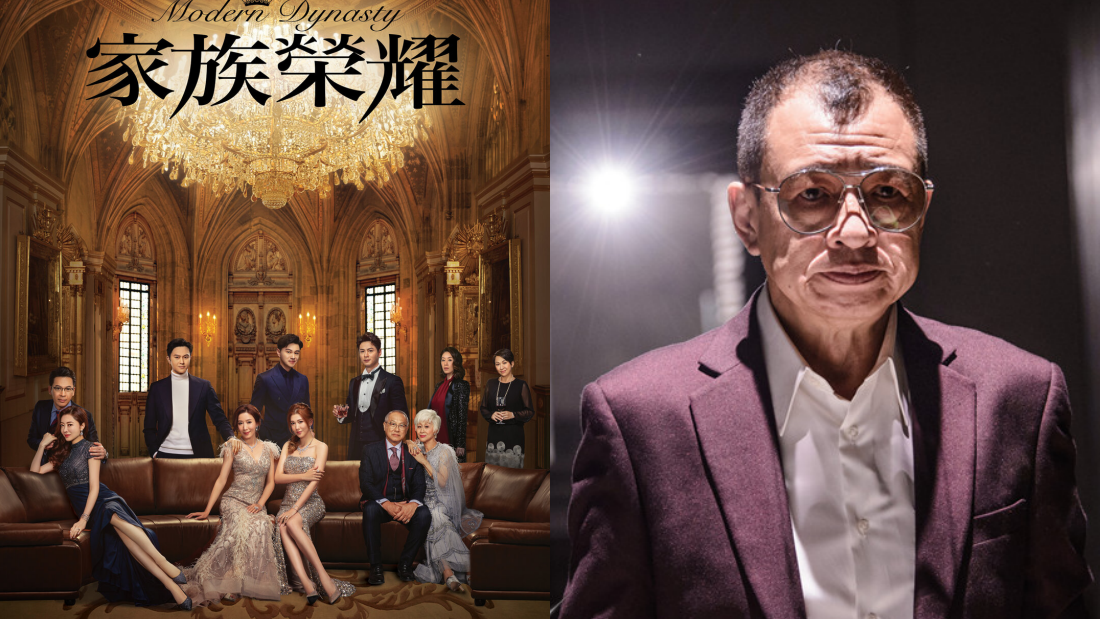 传“欢喜哥”许绍雄加入《家族荣耀》续集！监制曝：年底开机 娱乐资讯 图1张
