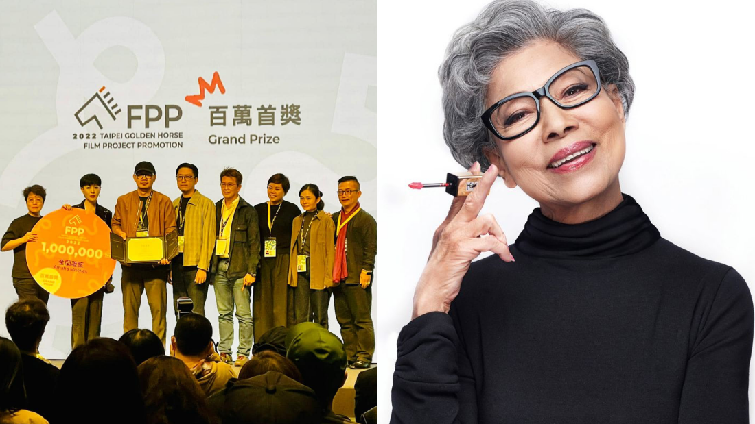 马来西亚之光！张吉安勇夺金马创投首奖…想找罗兰演“妈姐”！ 娱乐资讯 图2张