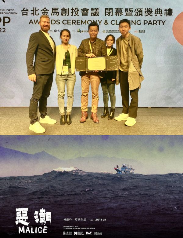 马来西亚之光！张吉安勇夺金马创投首奖…想找罗兰演“妈姐”！ 娱乐资讯 图3张