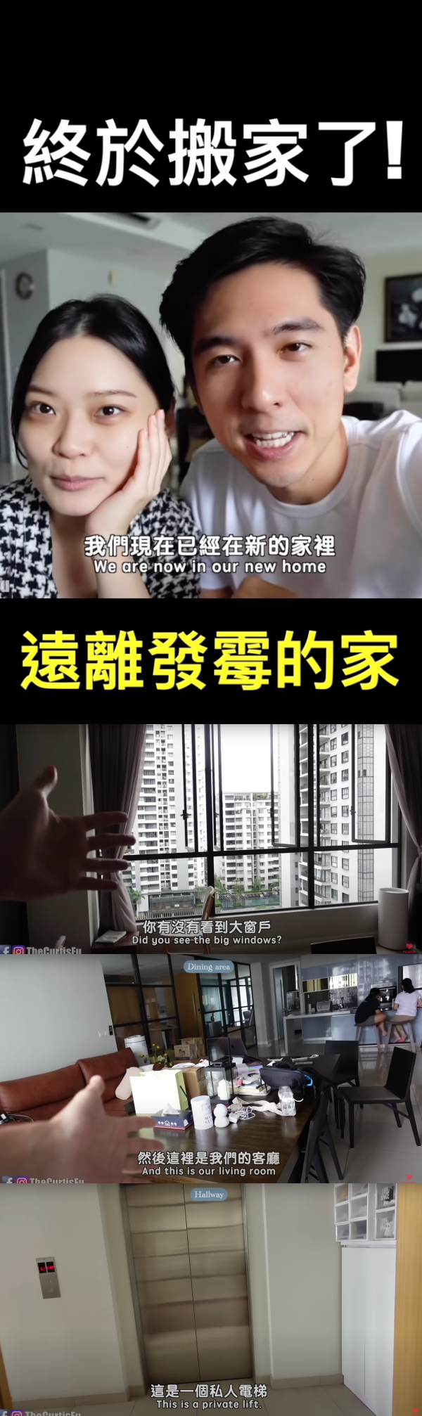 傅冠杰、J-Mie开箱豪华新家！月租高达RM7800！ 娱乐资讯 图2张