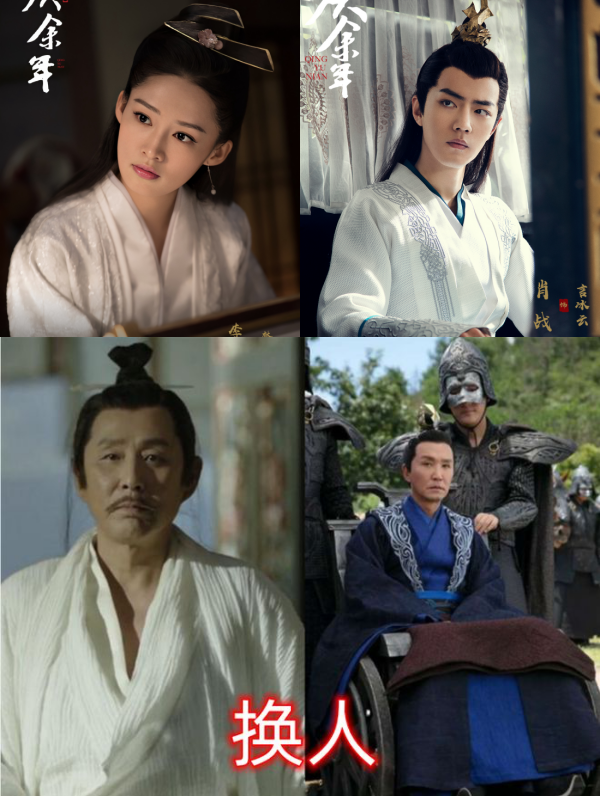 传《庆余年2》大换血！李沁、肖战被OUT…她替补当女主角！ 娱乐资讯 图3张