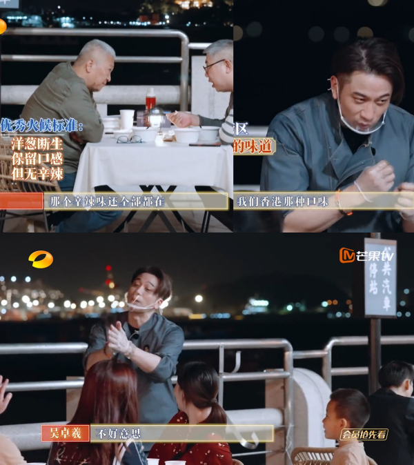 《大湾仔的夜2》首站就出事！主厨吴卓羲急灭火：这是我们香港的做法 娱乐资讯 图4张