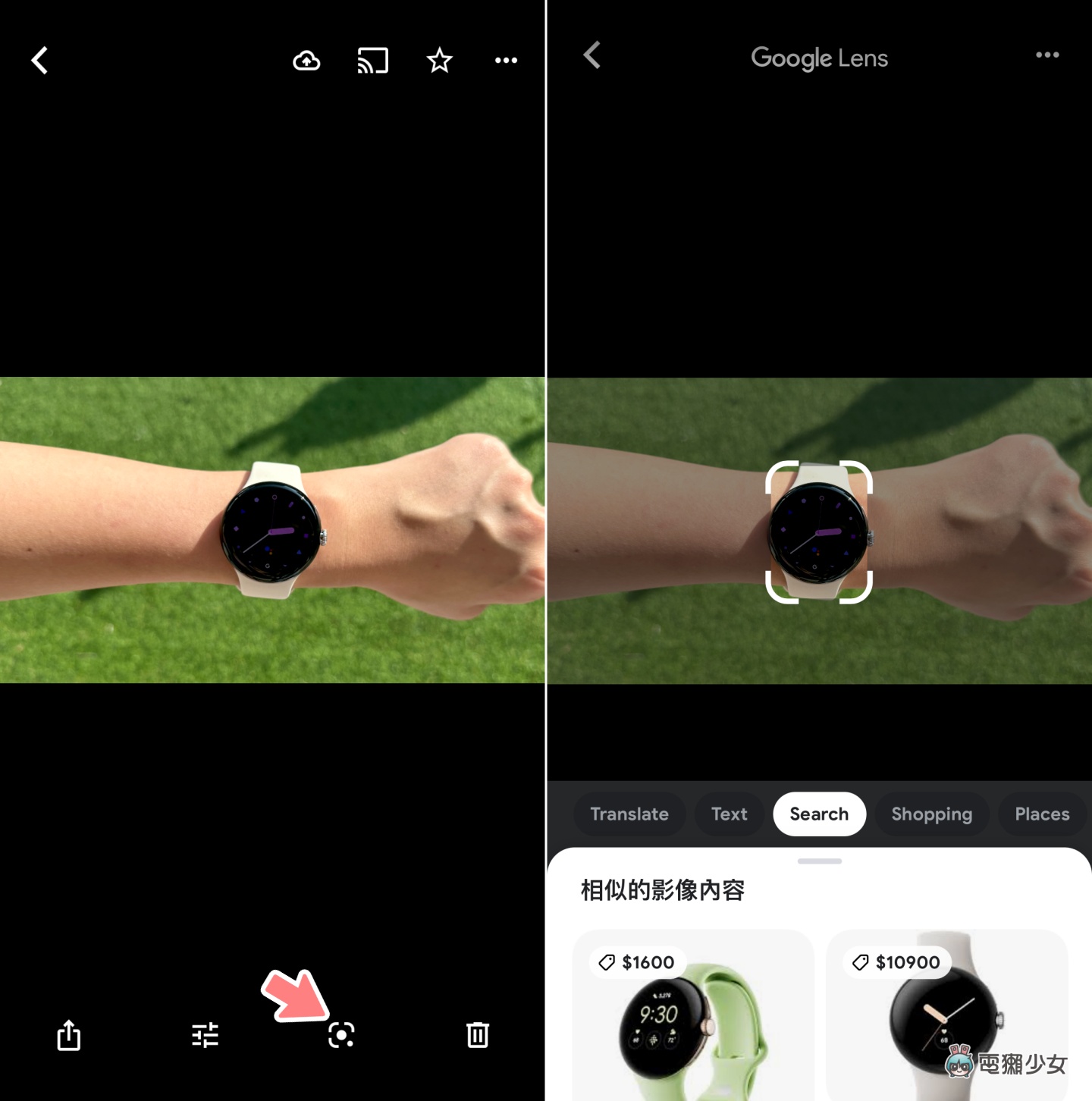 找不到路人脚上的球鞋款式？或许打开手机上的 Google 智慧镜头就能帮到你 数码科技 图4张