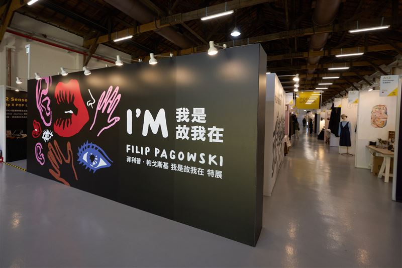 2022 Pop Up Asia 亚洲手创展携手 Filip Pagowski 红色爱心亚洲首展 时尚资讯 图4张