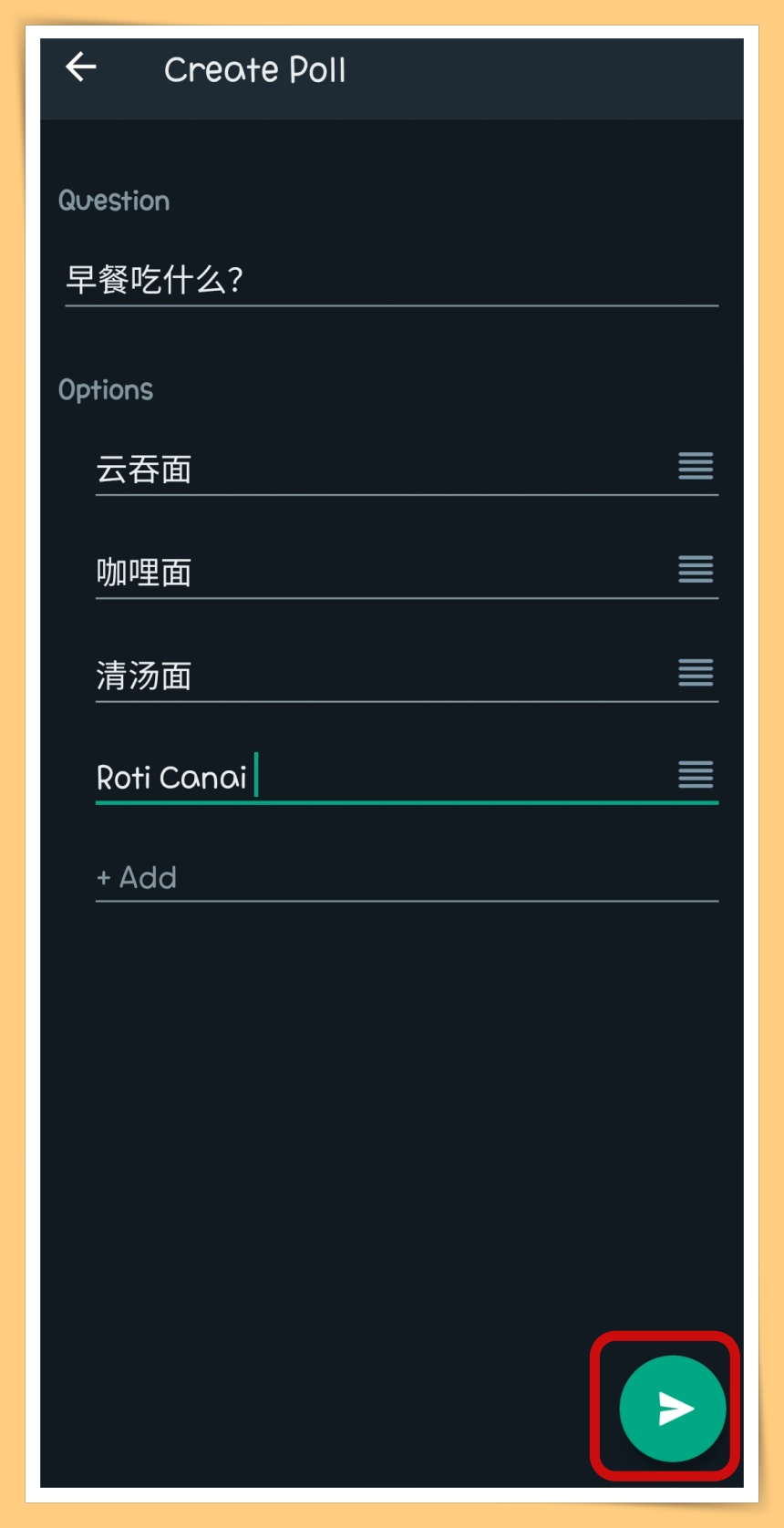 Tips I 很烦做不到决定？教你如何使用WhatsApp投票功能！ 更多热点 图4张