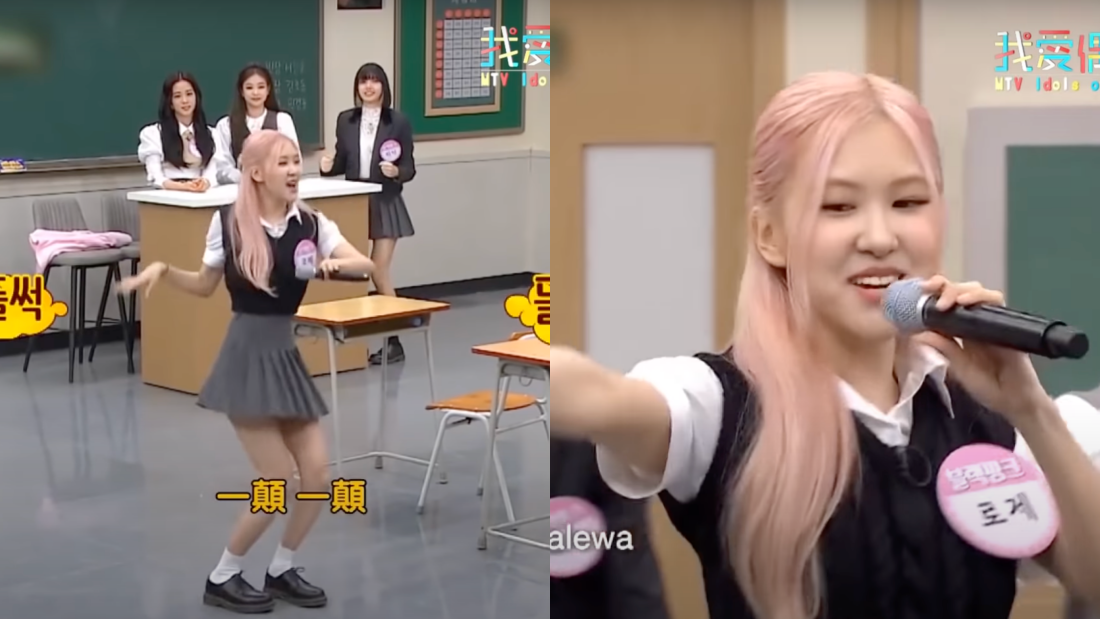 2022卡塔尔世界杯即将来袭！BLACKPINK Rosé 模仿《Waka Waka》片段被挖…超可爱！ 娱乐资讯 图2张