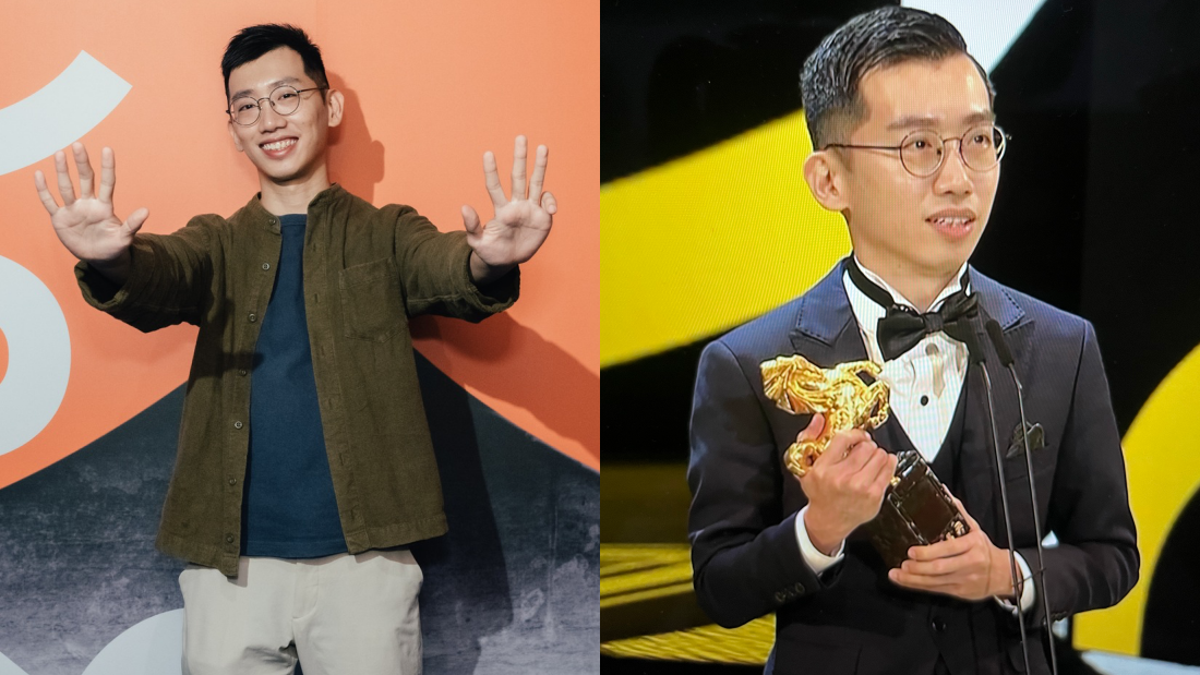 金马奖2022｜双料得主！刘国瑞再度获得“最佳新导演”奖 娱乐资讯 图1张