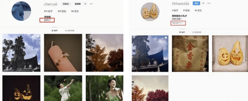 刘恺威认爱前妻闺蜜！IG小号被扒...隔空秀恩爱 娱乐资讯 图3张
