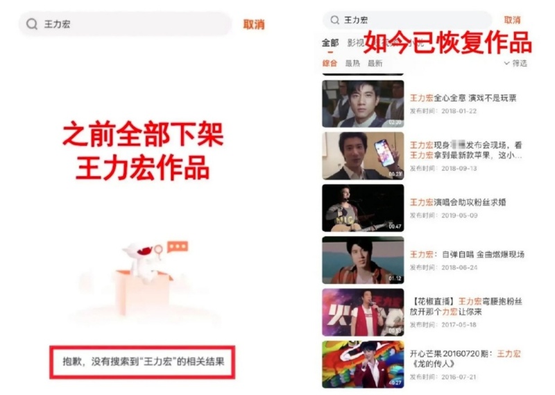 神隐1年...王力宏作品重新上架！曝将参加内地节目 娱乐资讯 图2张