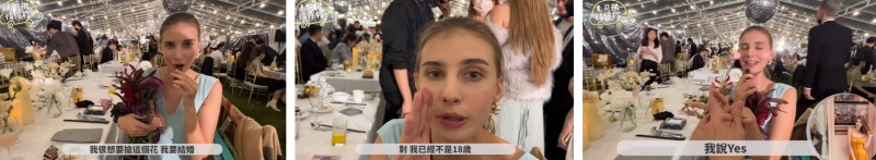 祖雄女友超想结婚：我已经不是18岁！被套“戒指”秒答Yes 娱乐资讯 图2张