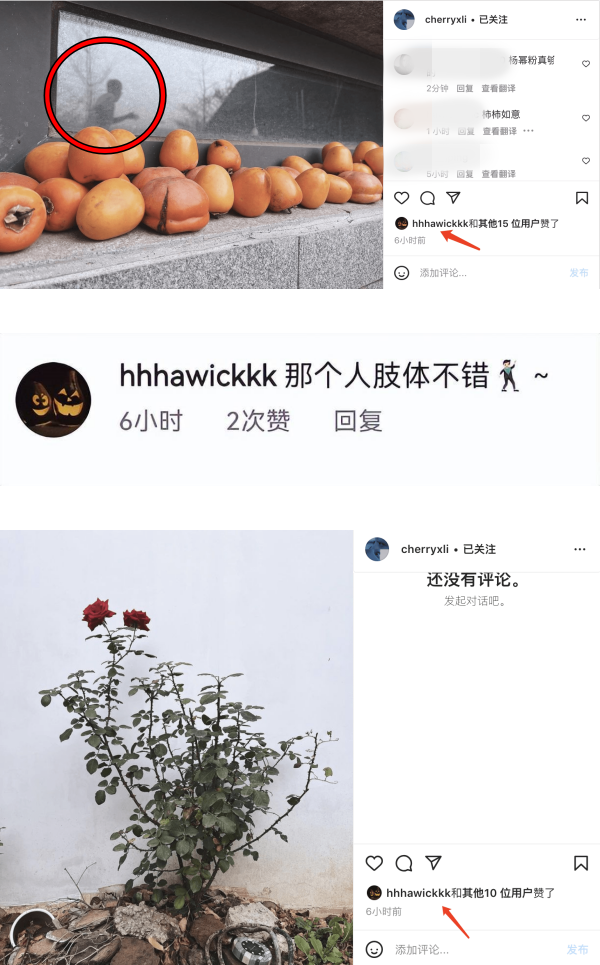 大方放闪！女友晒日常照 藏刘恺威身影 娱乐资讯 图3张