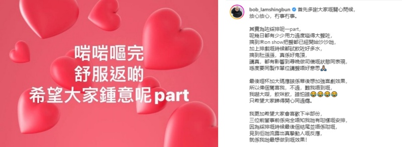 为节目效果狂灌奶！Bob下台即呕吐：舒服返 娱乐资讯 图2张