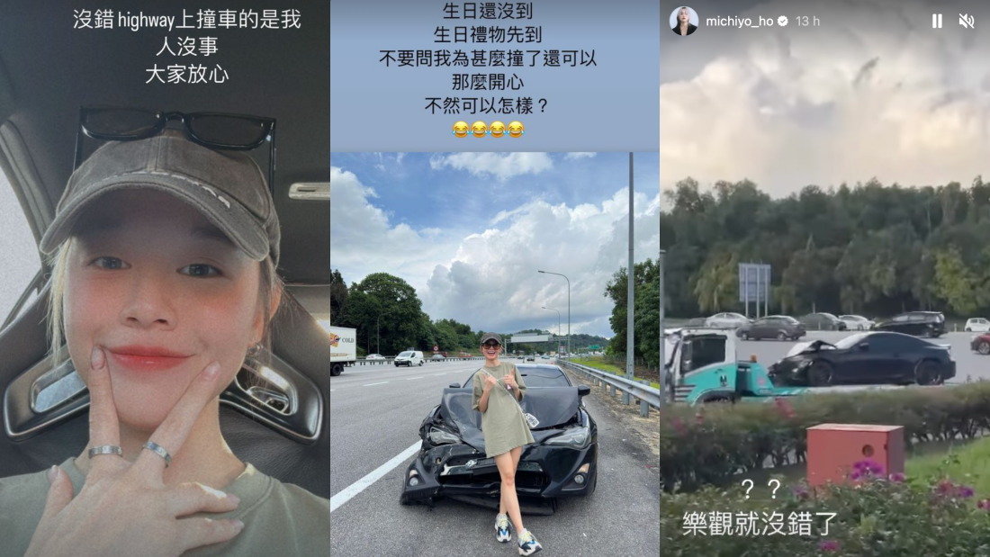 Michiyo高速公路遇车祸…豪车撞成废铁！亲自解释“开心”原因 娱乐资讯 图2张