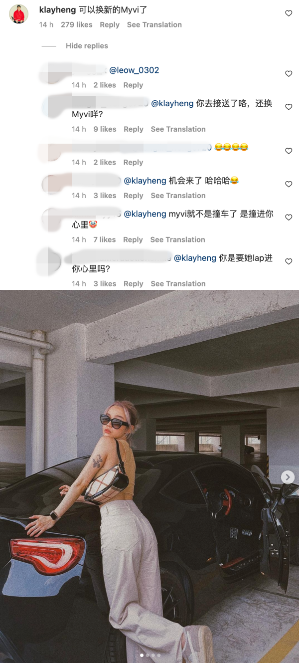 Michiyo高速公路遇车祸…豪车撞成废铁！亲自解释“开心”原因 娱乐资讯 图4张