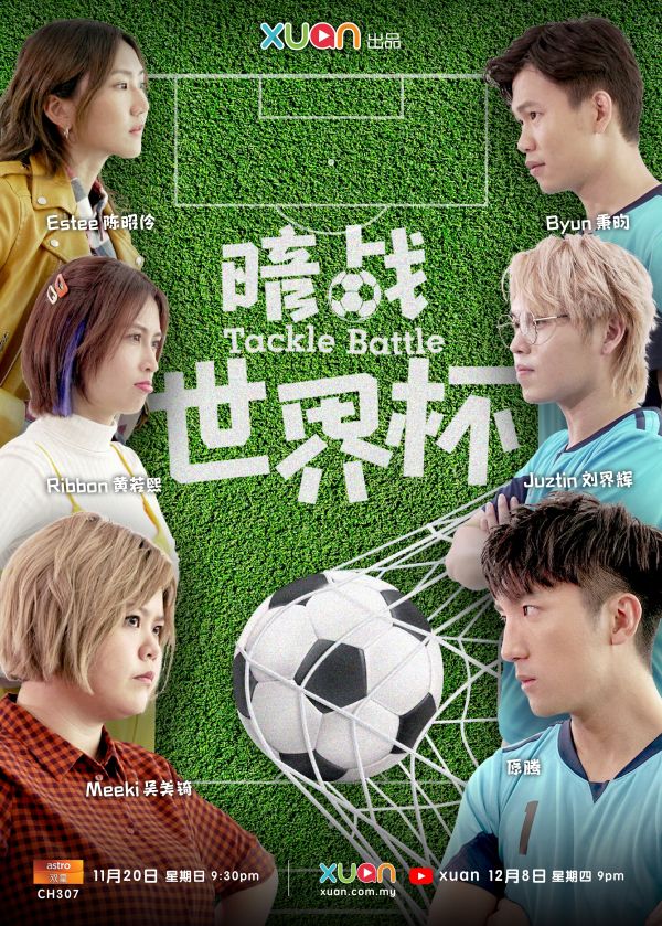 鹿晗世界杯现场解说获赞！现场告白David Beckham 娱乐资讯 图3张