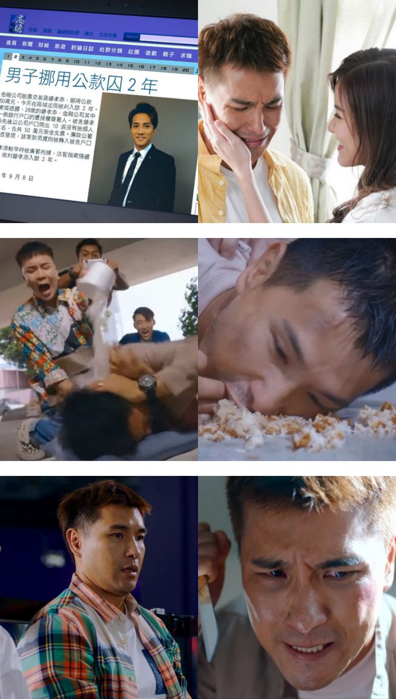 陈展鹏《超能使者》演技爆发！家破人亡、精神错乱哭到撕心裂肺 娱乐资讯 图2张