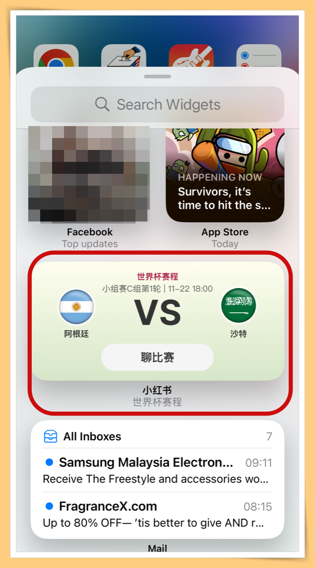 Tips I 小红书新功能要你闪瞎旁人！情侣看见什么可直接分享给对方！ 更多热点 图3张