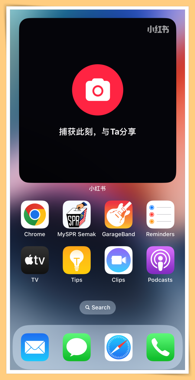 Tips I 小红书新功能要你闪瞎旁人！情侣看见什么可直接分享给对方！ 更多热点 图5张