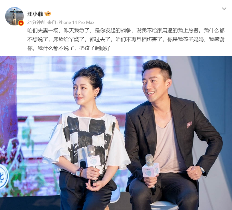 大S把RM100K++床垫物归原主...汪小菲喊话：给烧了！ 娱乐资讯 图3张