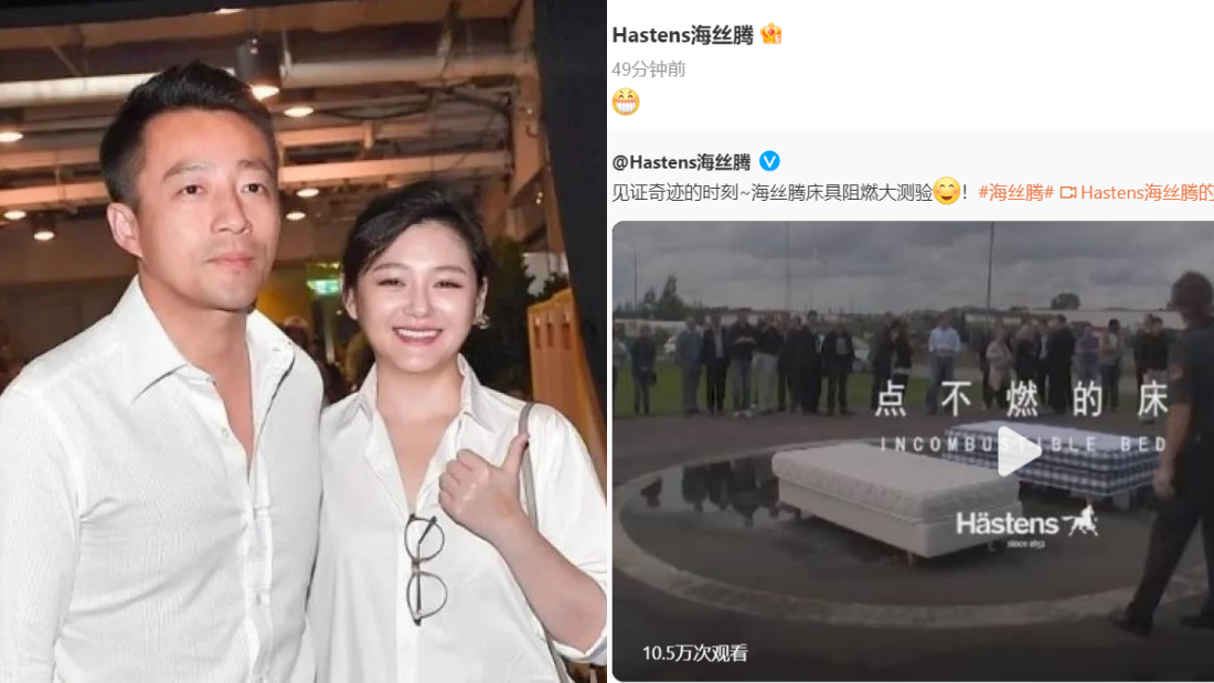 汪小菲“杀床垫”直播！网揪出3大重点是替代品、假的！ 娱乐资讯 图1张