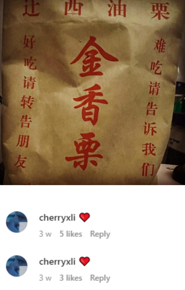 刘恺威女友拍爱情片...BGM放杨幂的歌！网轰：太茶 娱乐资讯 图3张