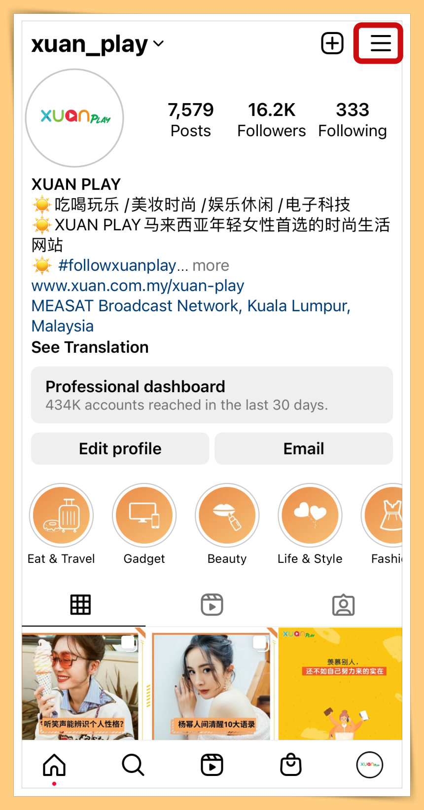 Tips I IG误删贴文和Story怎么办？教你4个步骤找回来重发！ 更多热点 图2张
