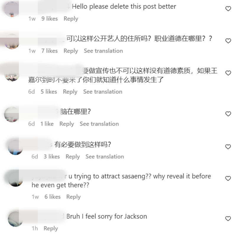 王嘉尔被消费！马来西亚入住酒店、庆功宴地点被公开 买RM3000现金券可抽奖 娱乐资讯 图3张