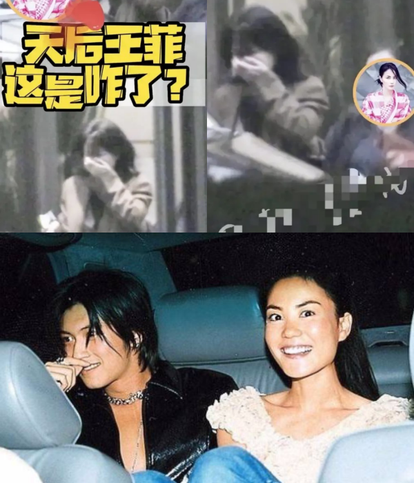 王菲、谢霆锋惊爆情变！她“掩面哭泣”照曝光…助理急搀扶！ 娱乐资讯 图2张
