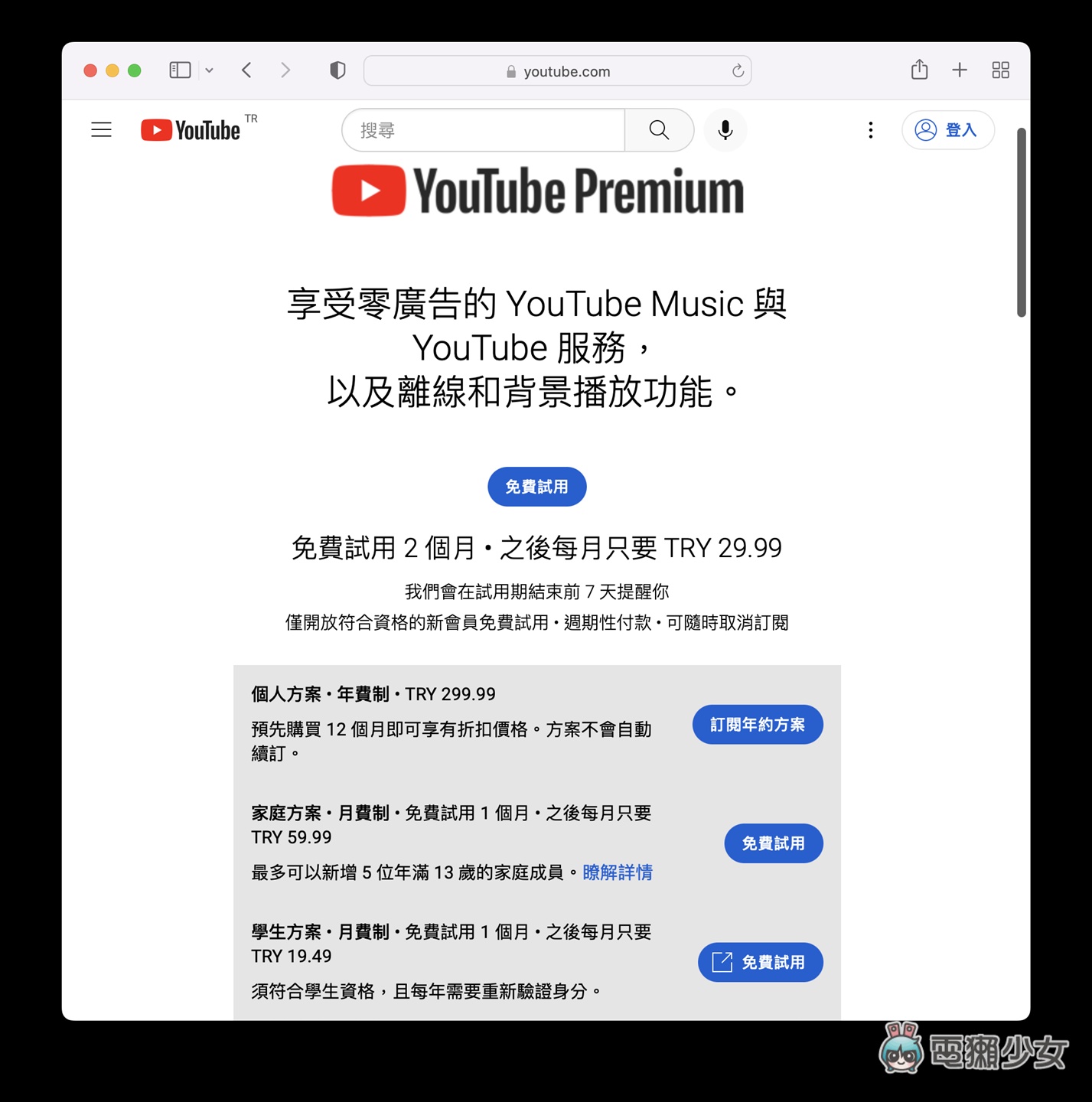 我都拿 Surfshark 做什么？梯子 用法超多：跨国追剧、买贴图、购物、玩游戏都可以 数码科技 图11张